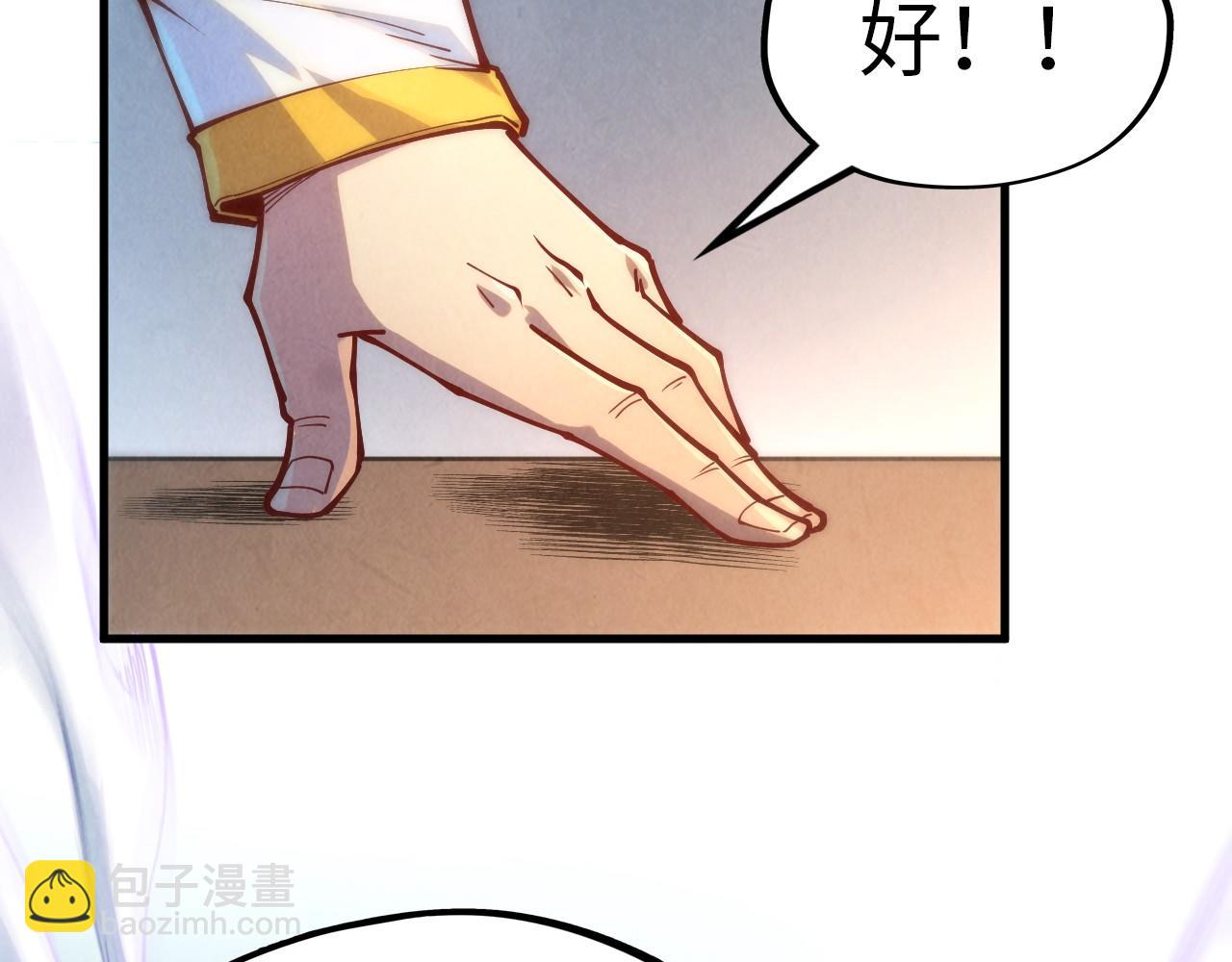 第158话 他若安好，便是晴天70