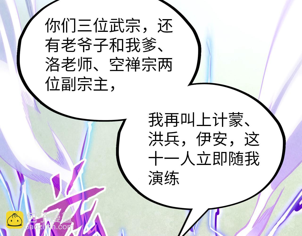 第158话 他若安好，便是晴天71