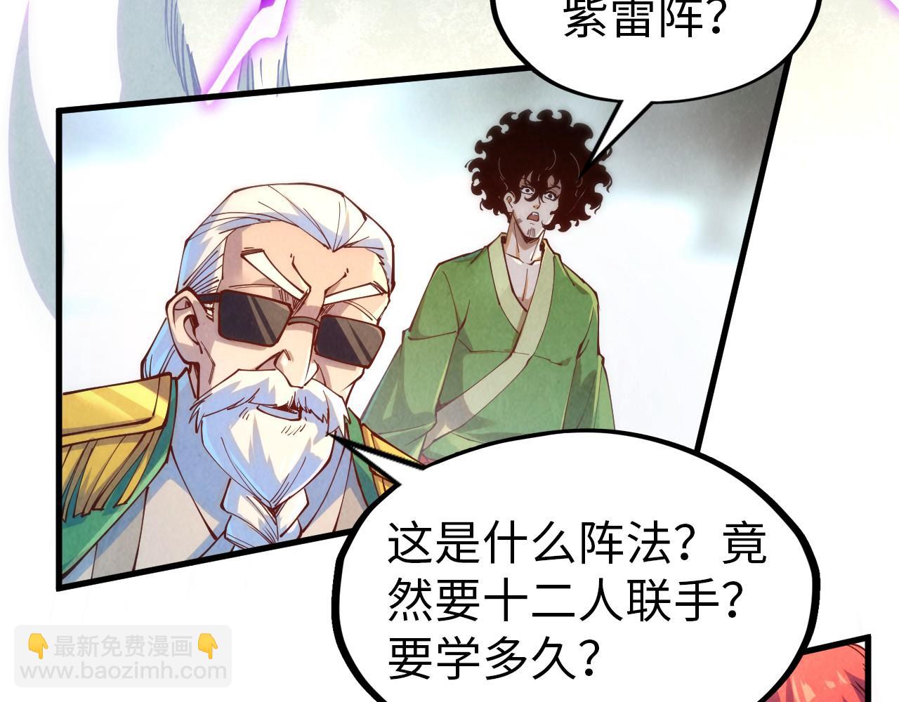 第158话 他若安好，便是晴天75