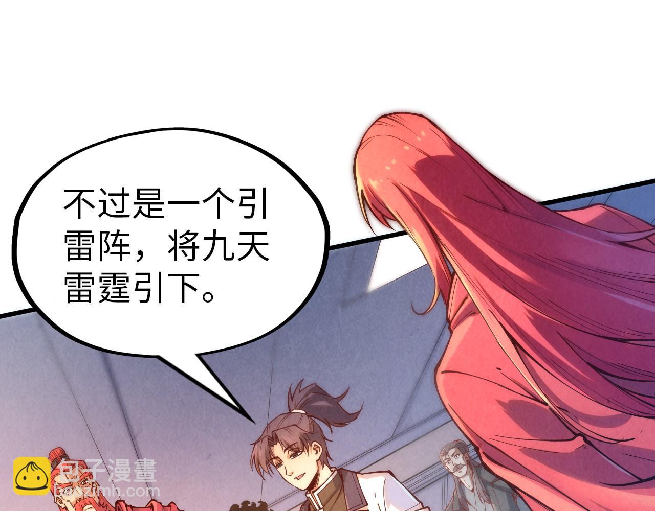 第158话 他若安好，便是晴天77