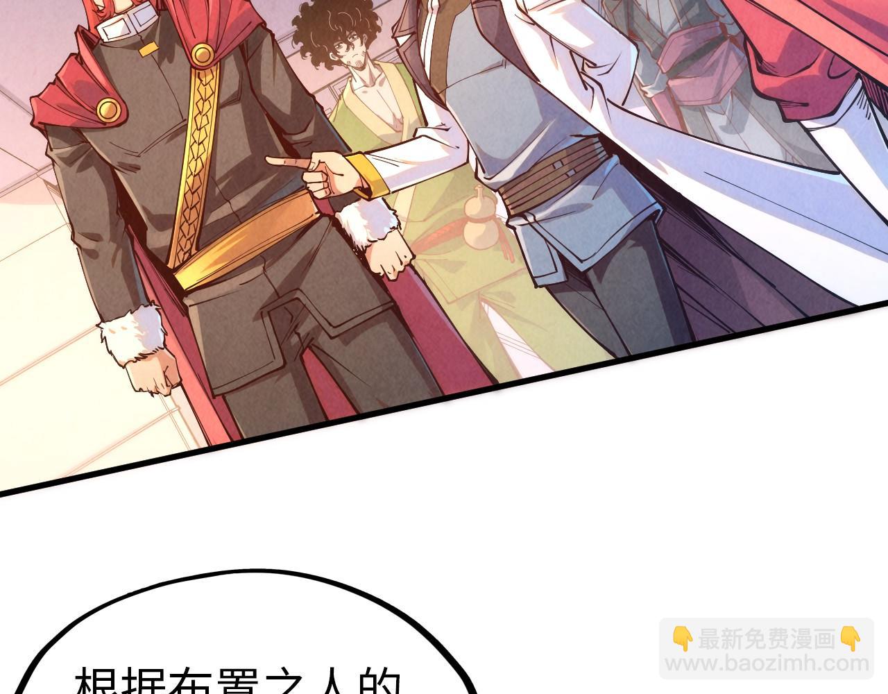 第158话 他若安好，便是晴天78