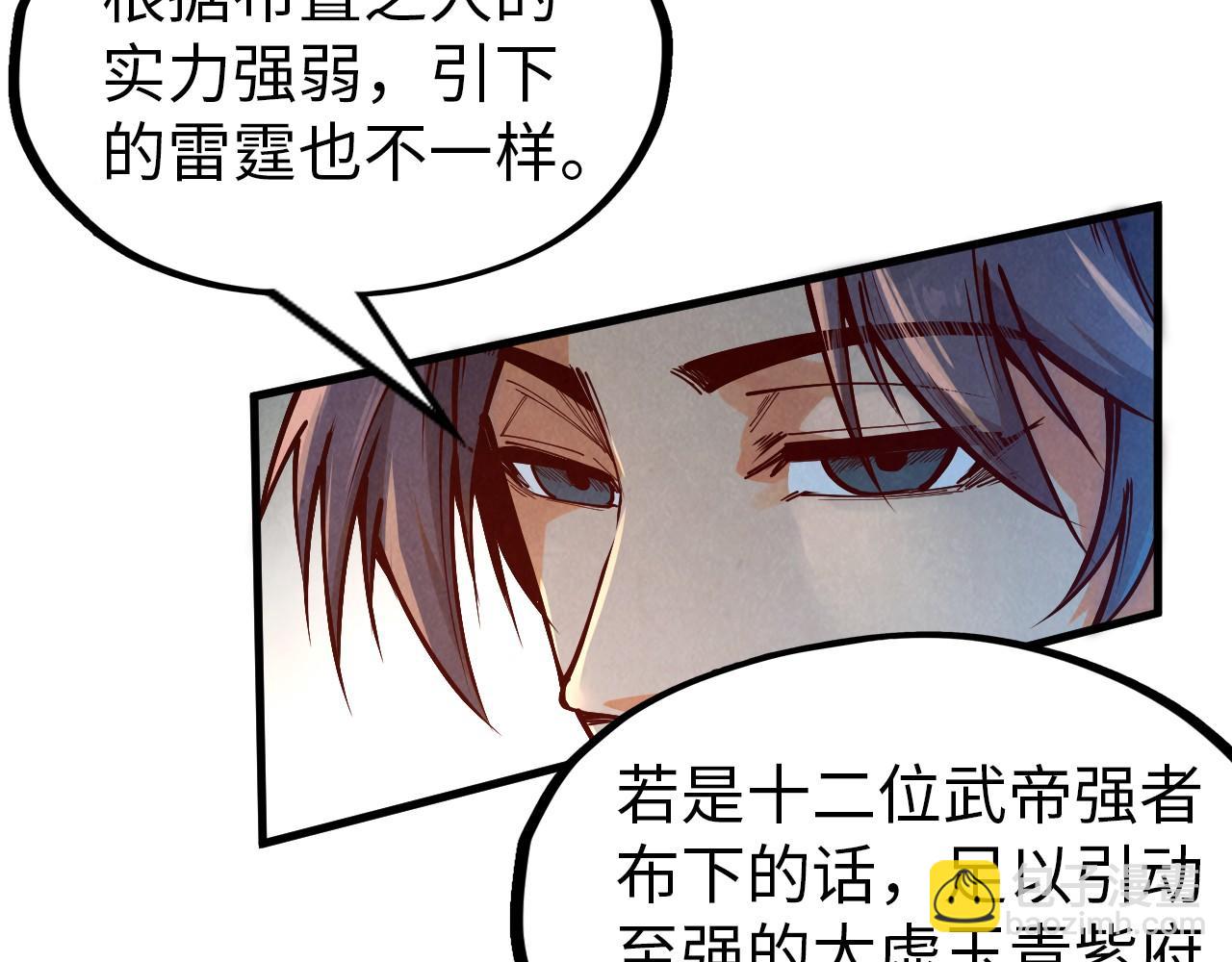 第158话 他若安好，便是晴天79
