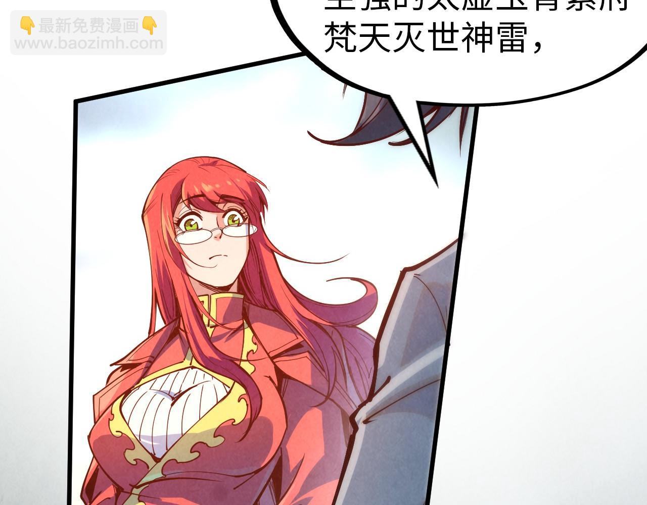 第158话 他若安好，便是晴天80