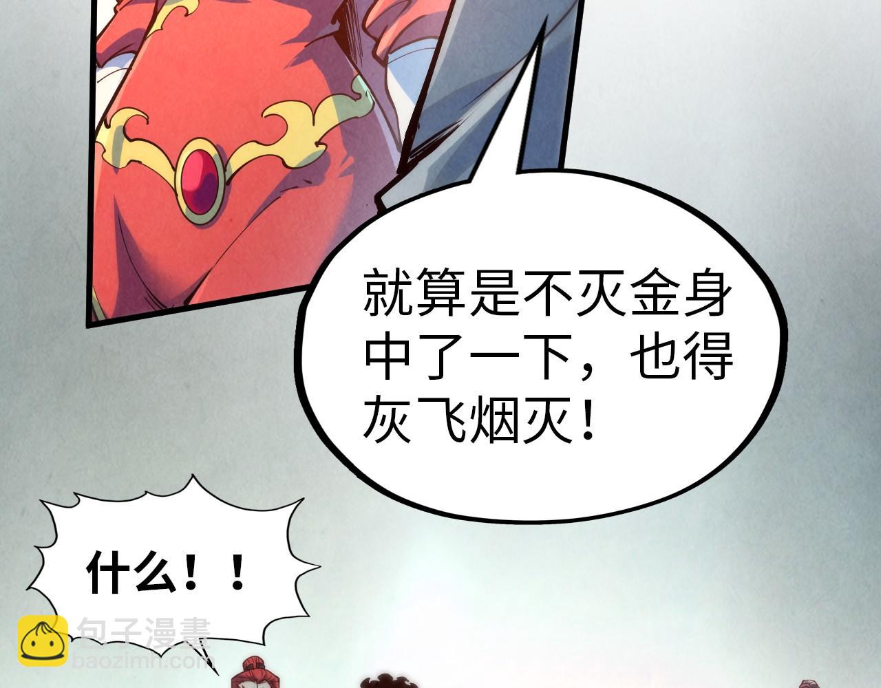 第158话 他若安好，便是晴天81