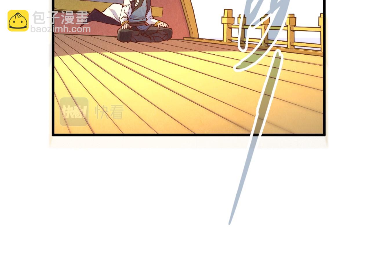 第158话 他若安好，便是晴天87