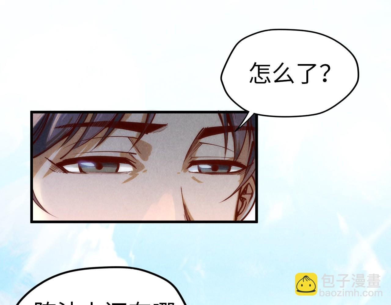 第158话 他若安好，便是晴天88