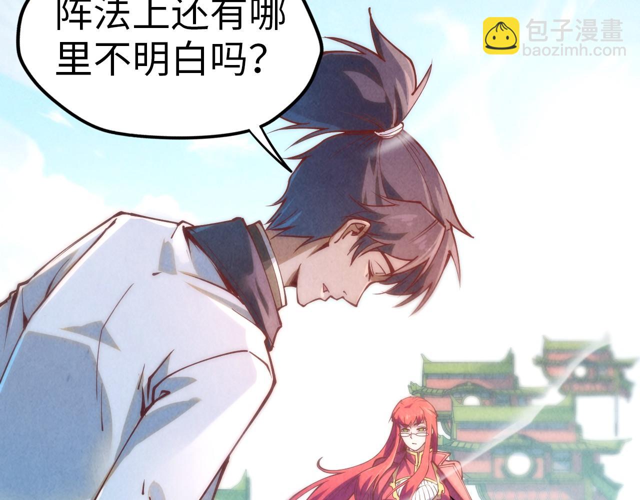 第158话 他若安好，便是晴天89