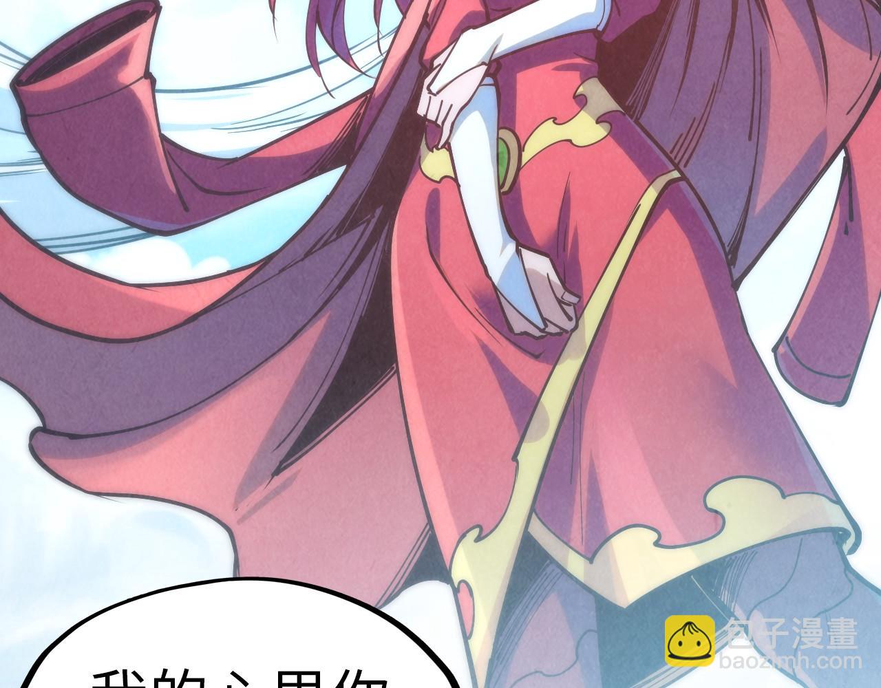 第158话 他若安好，便是晴天93
