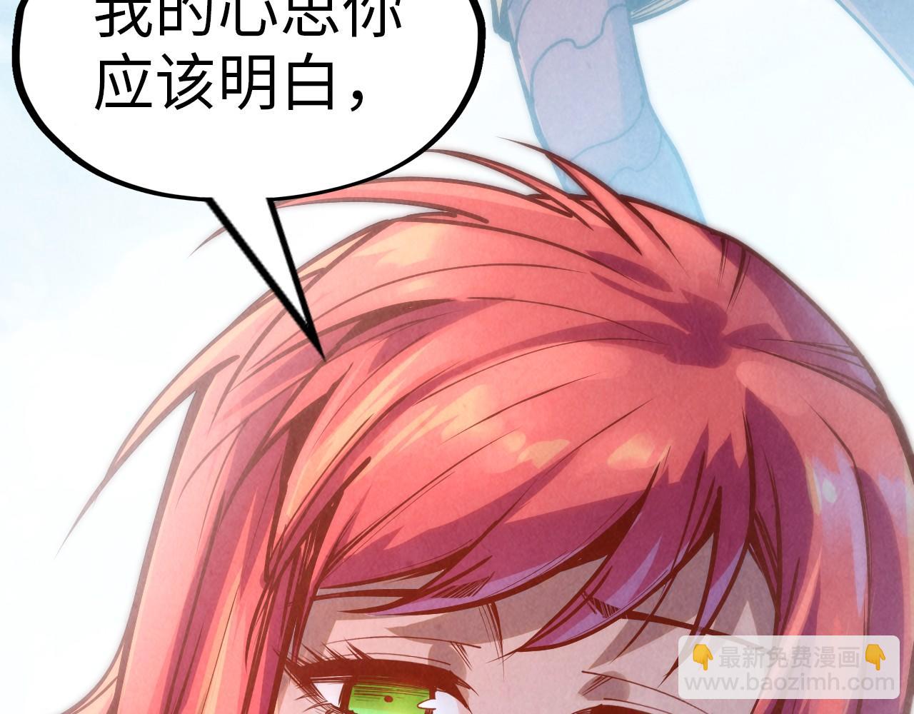 第158话 他若安好，便是晴天94