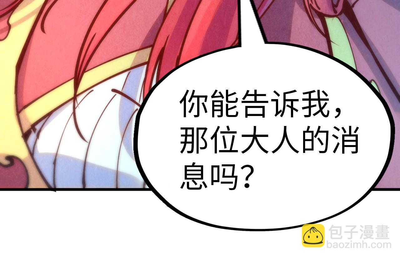 第158话 他若安好，便是晴天96