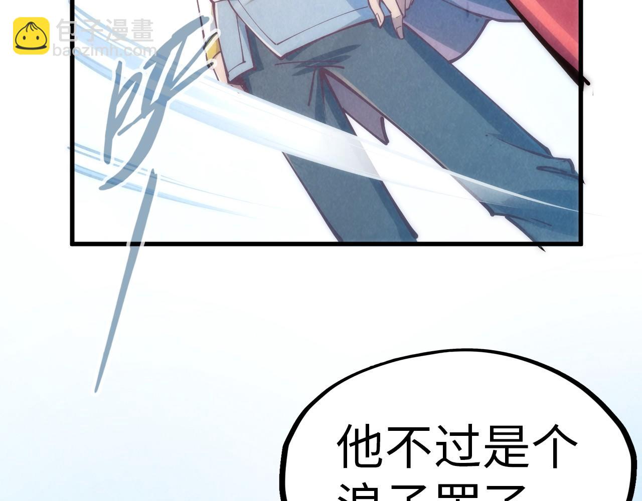 第158话 他若安好，便是晴天99