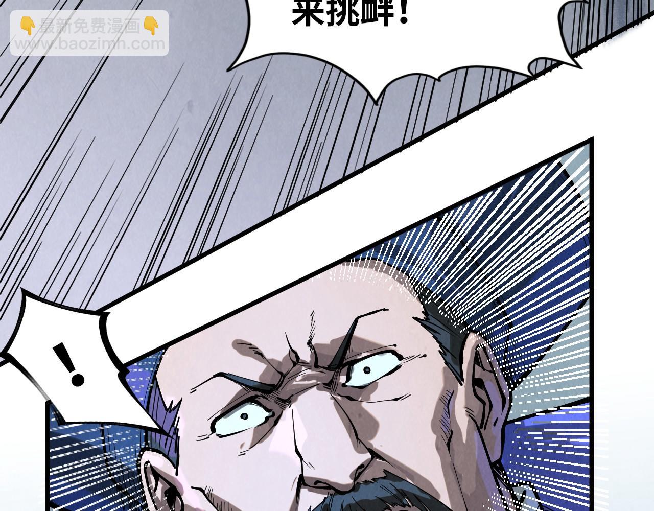 第159话 雷轰109
