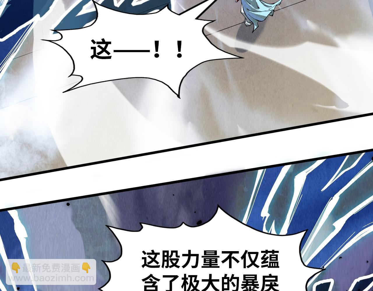第159话 雷轰112
