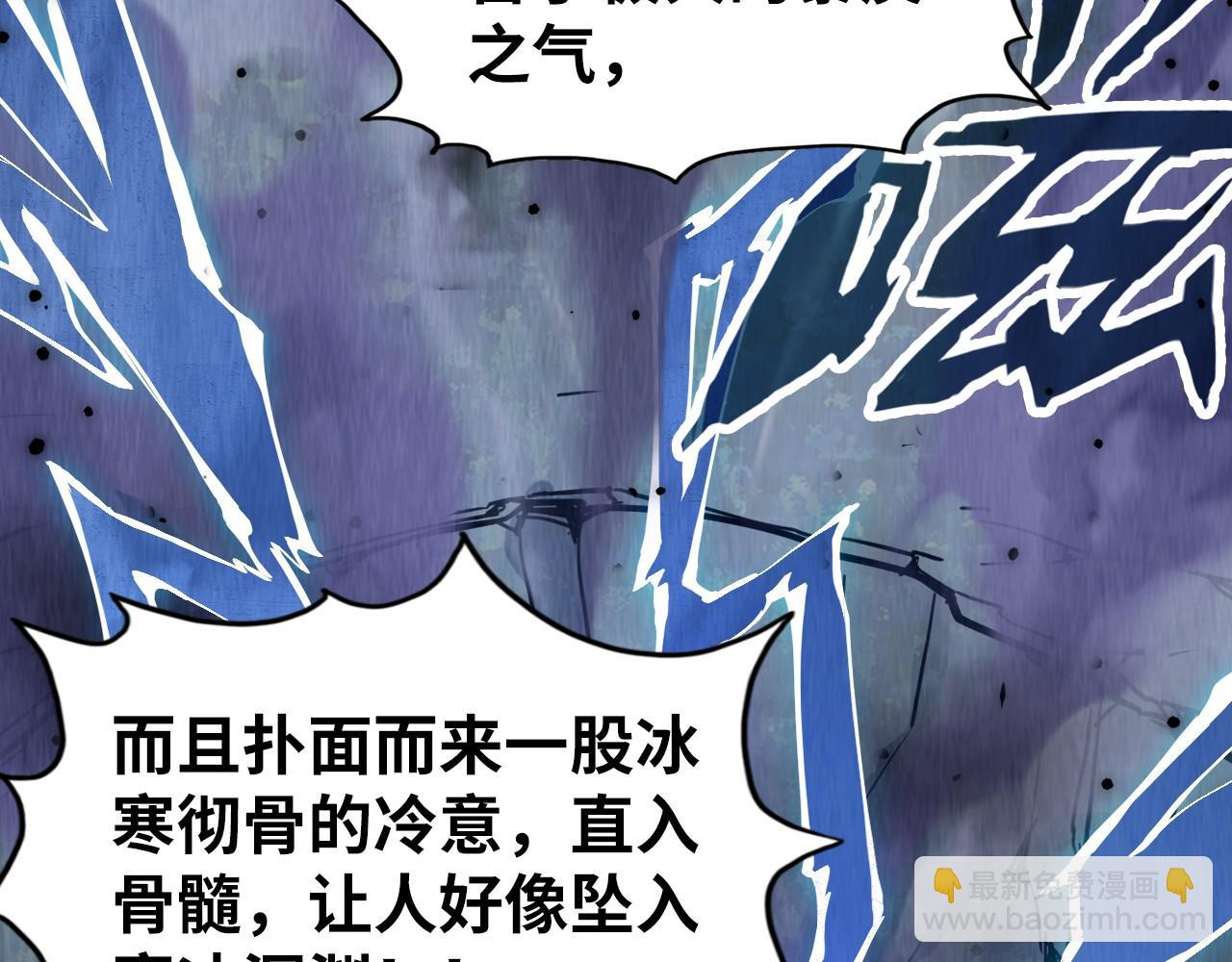 第159话 雷轰113