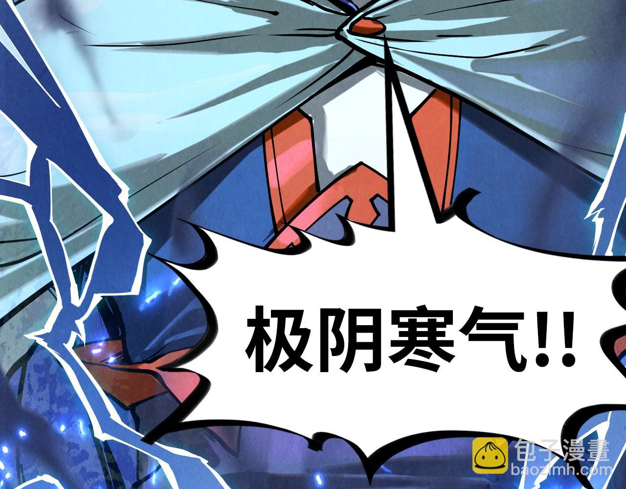 第159话 雷轰117