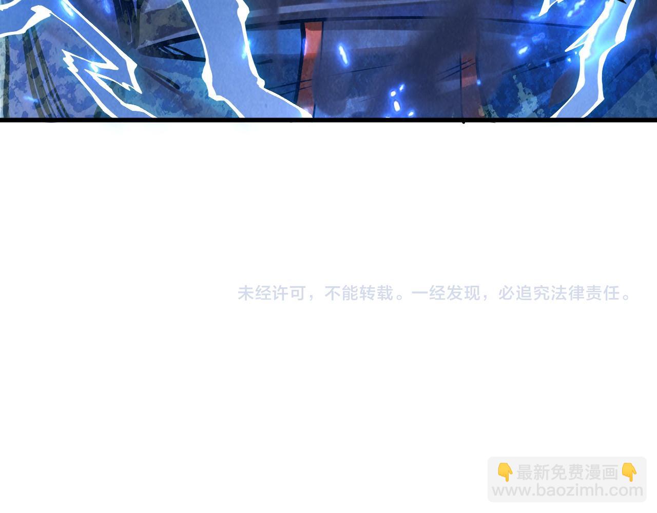 第159话 雷轰118