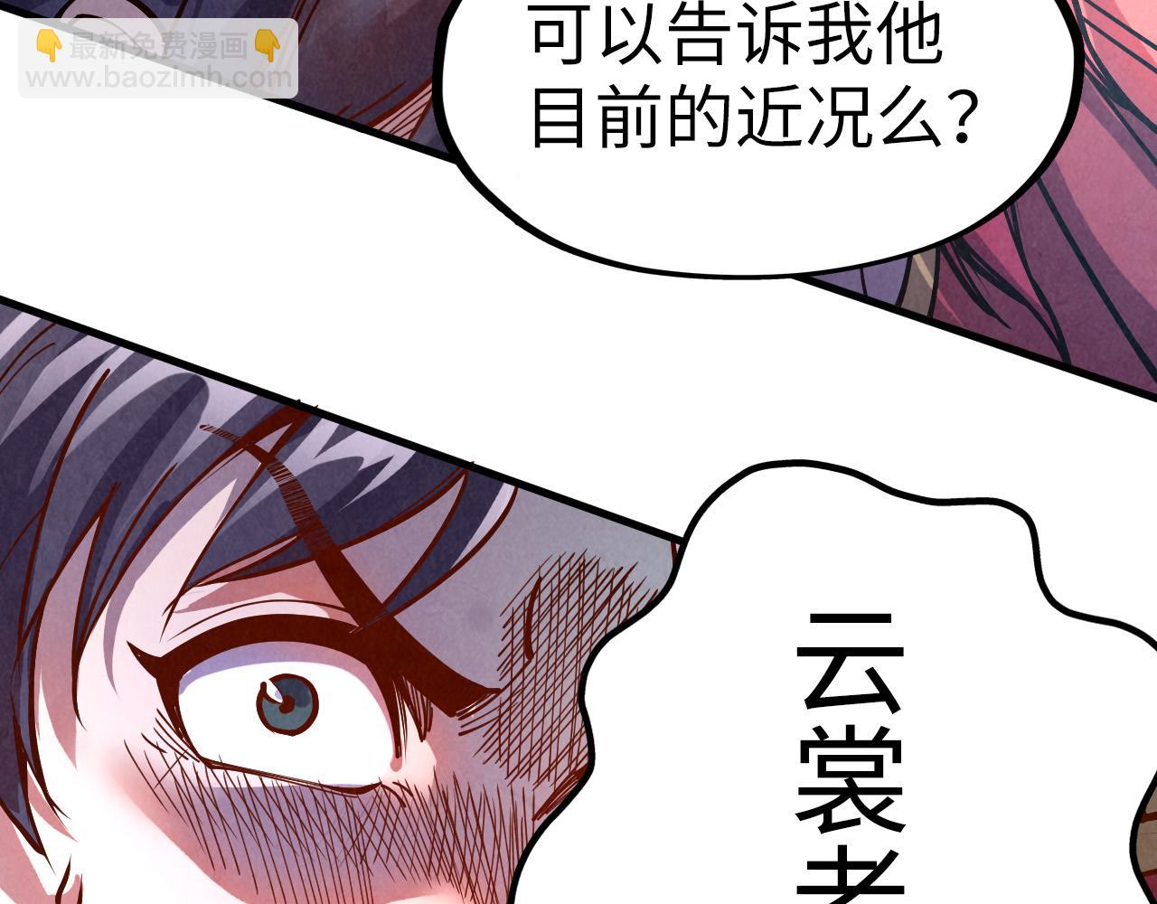 第159话 雷轰16