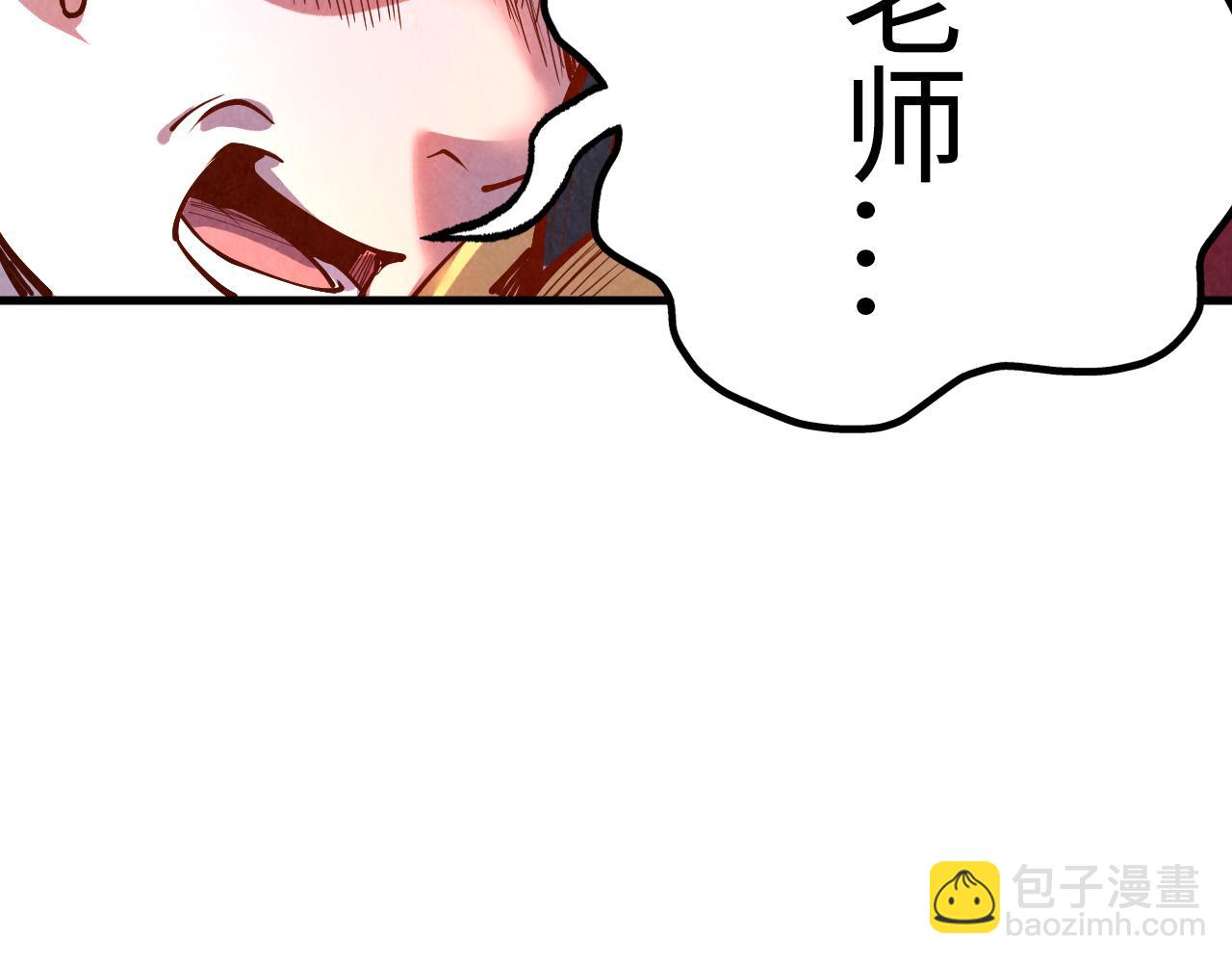 第159话 雷轰17