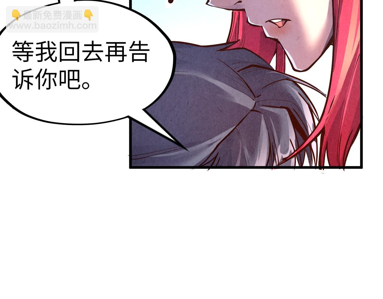第159话 雷轰20