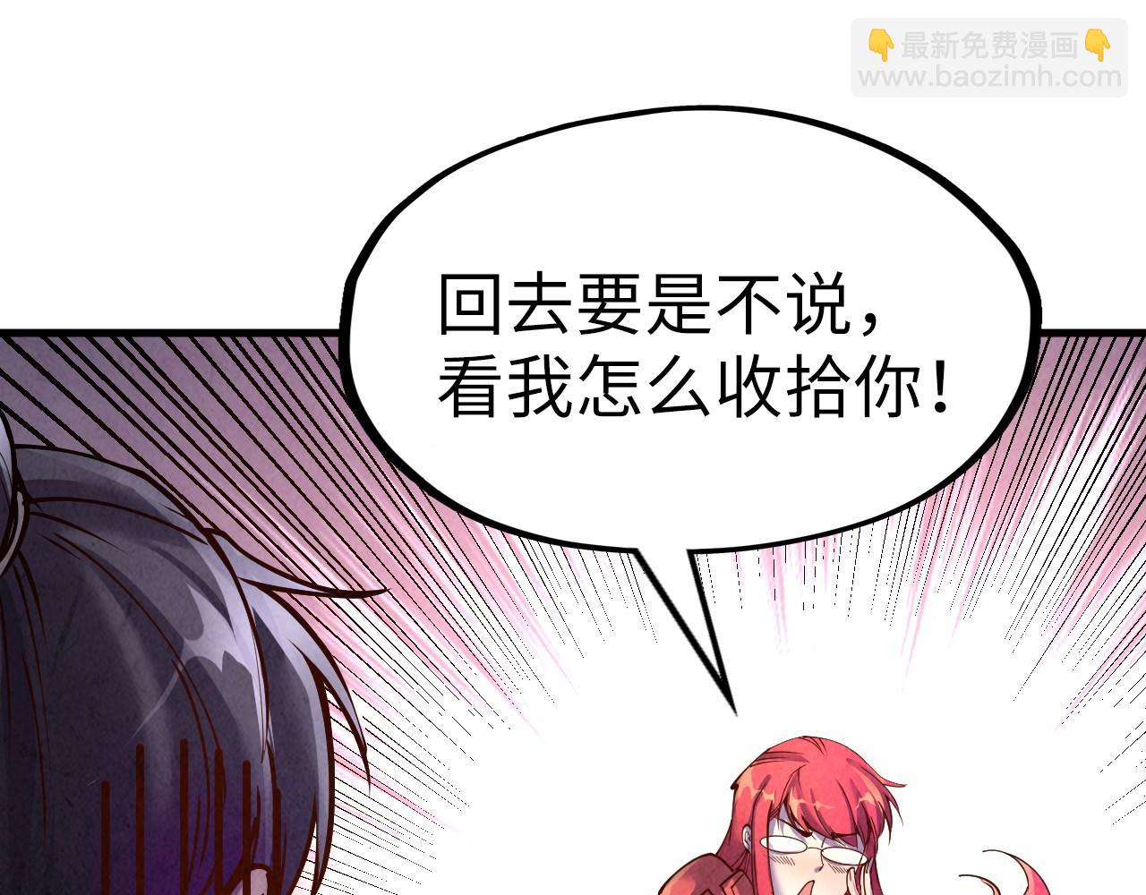 第159话 雷轰25