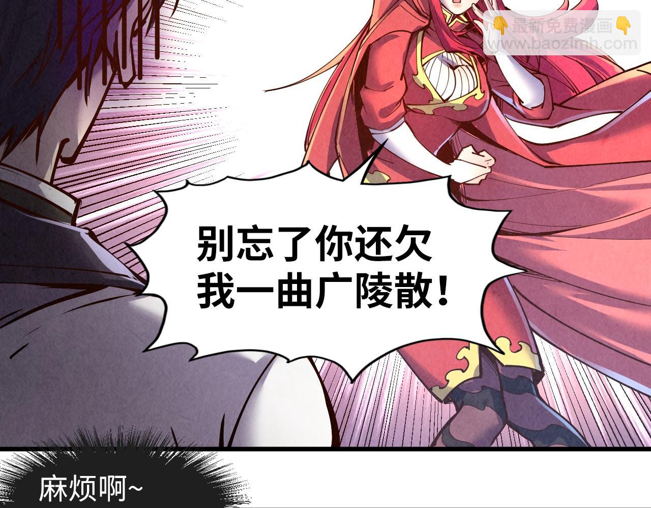 第159话 雷轰26