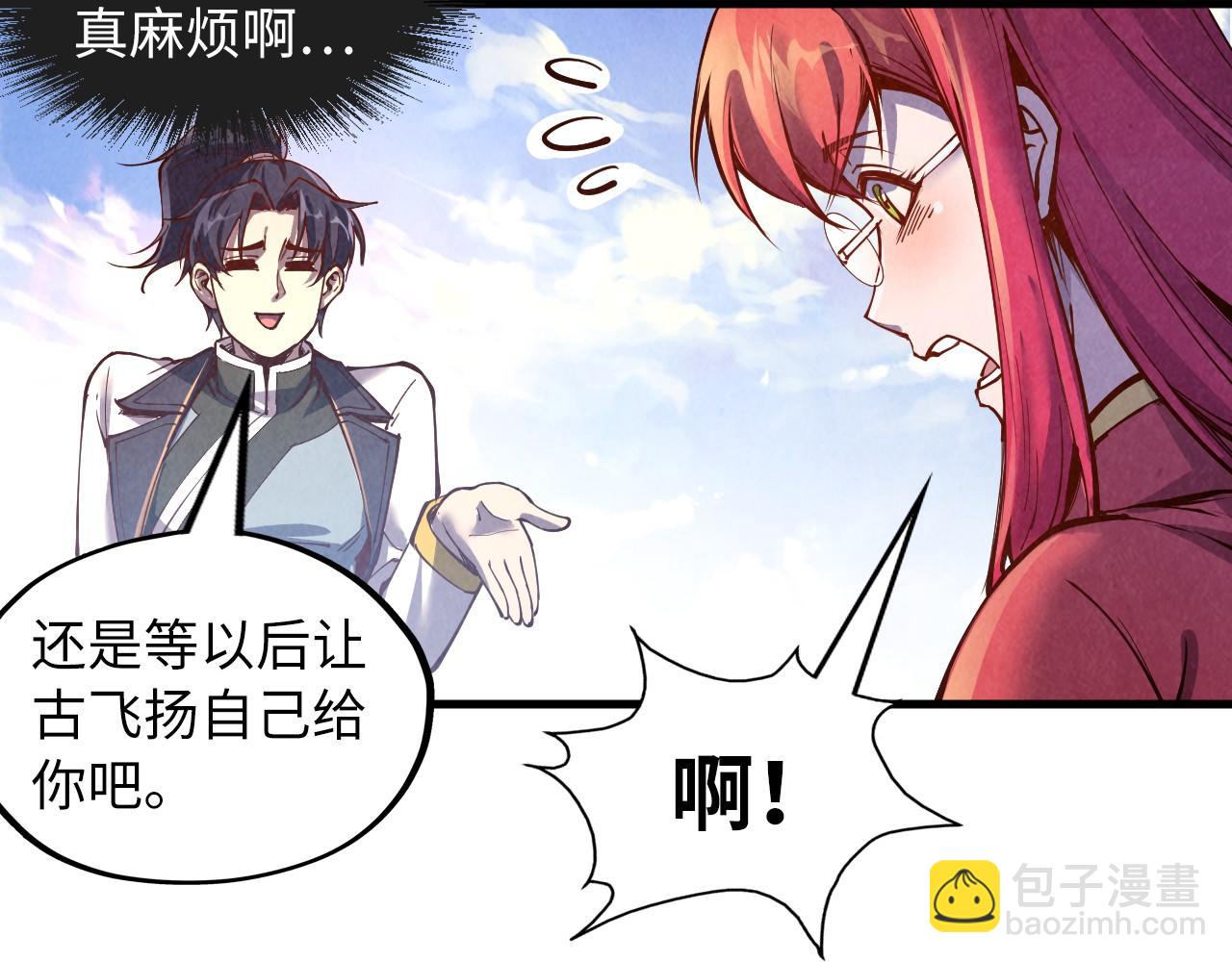 第159话 雷轰27