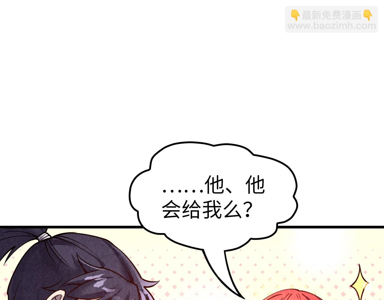 第159话 雷轰29
