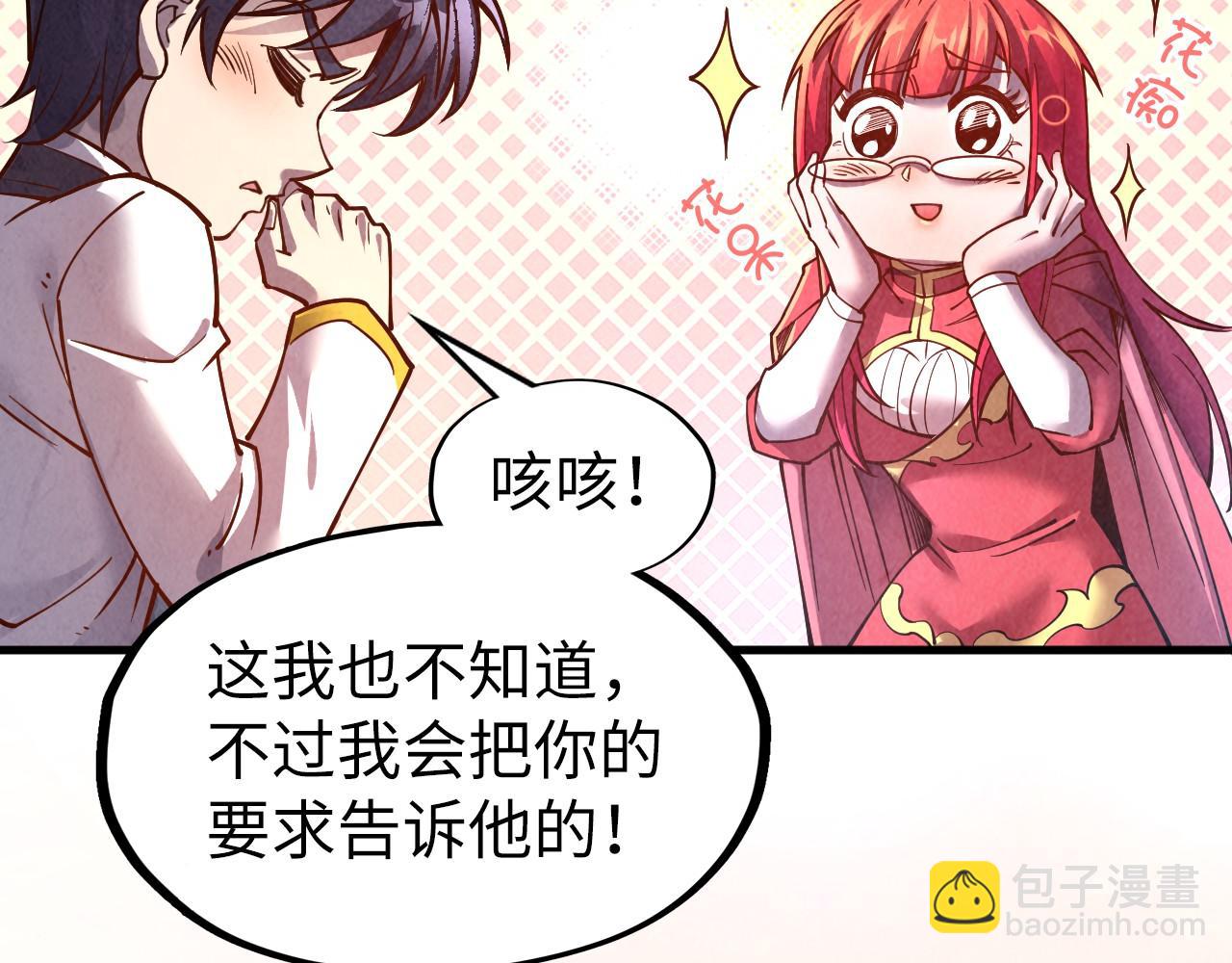 第159话 雷轰30
