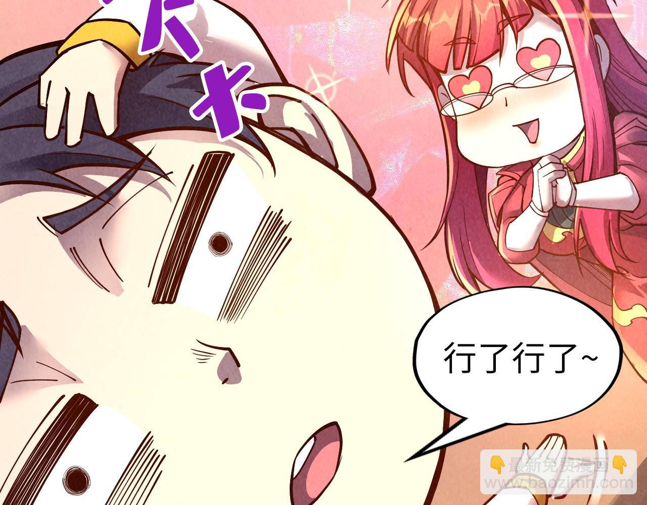 第159话 雷轰32