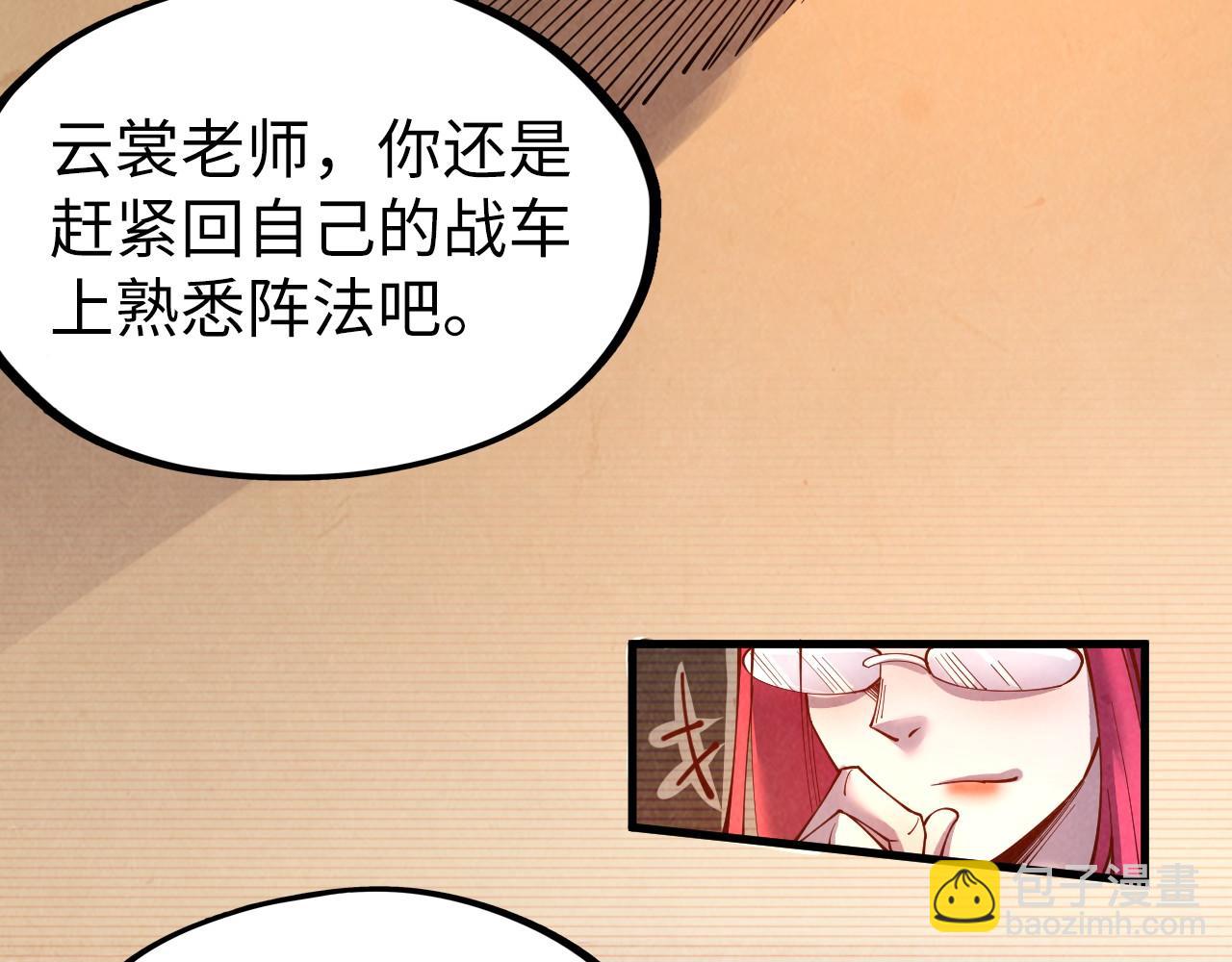 第159话 雷轰34