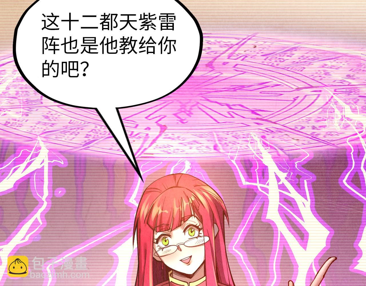 第159话 雷轰35