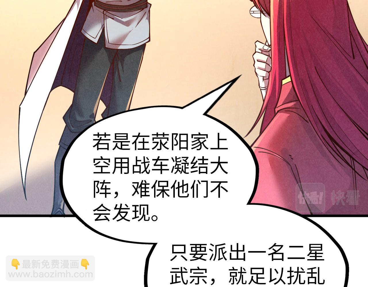 第159话 雷轰39