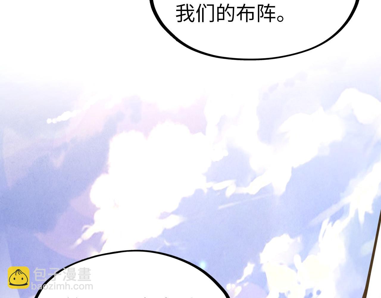 第159话 雷轰40
