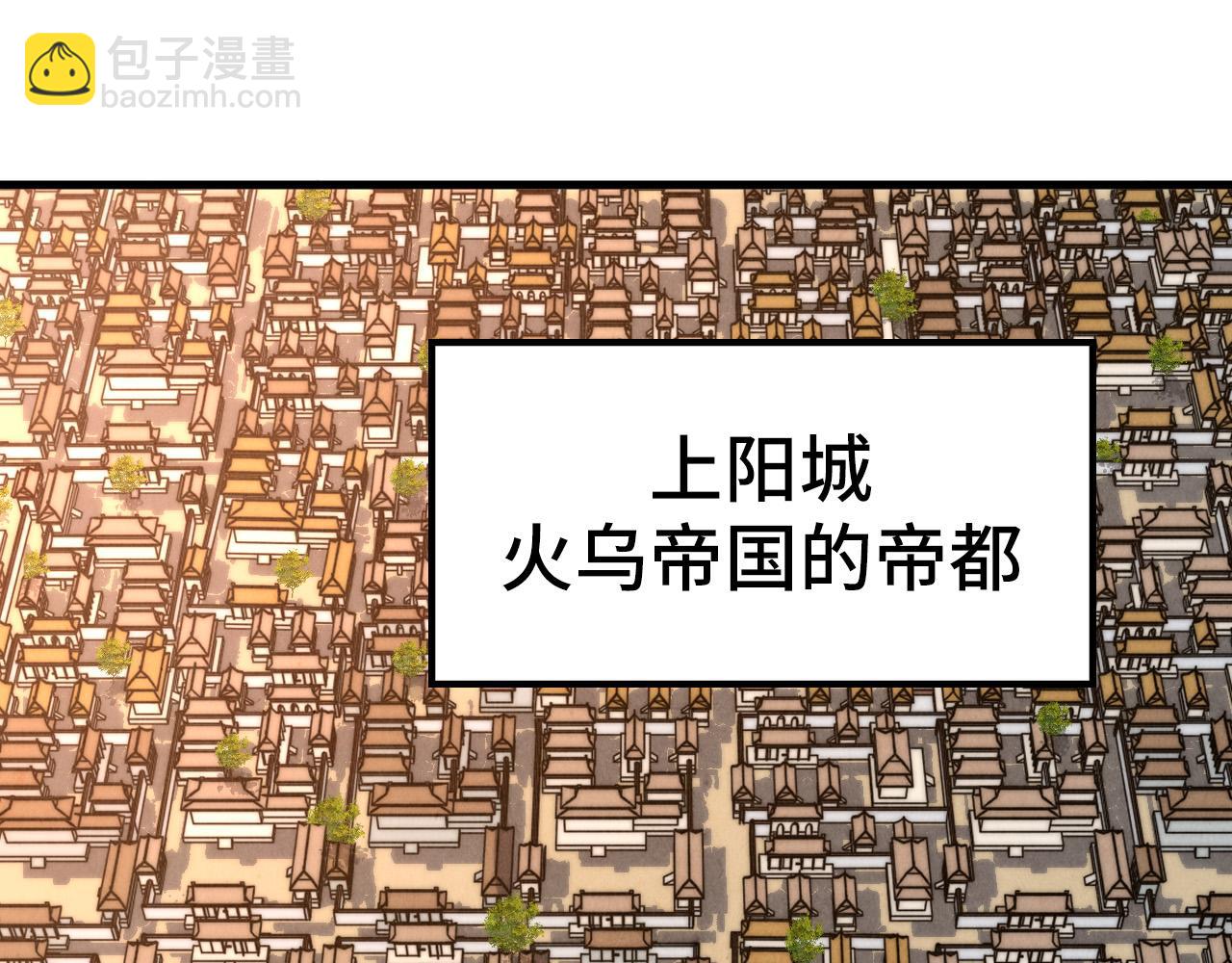 第159话 雷轰46