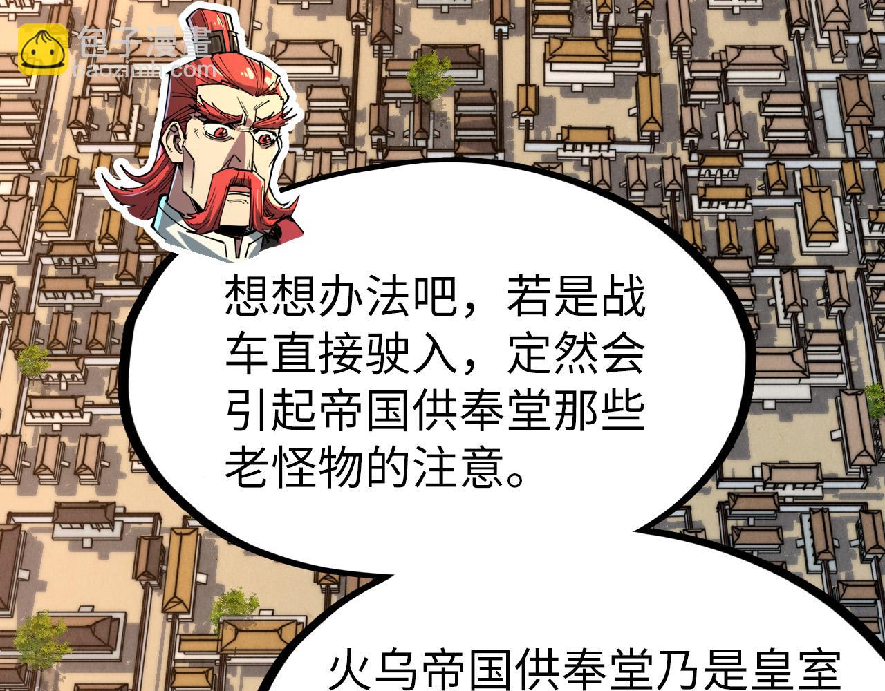 第159话 雷轰47