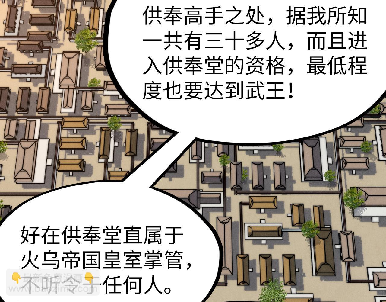 第159话 雷轰48