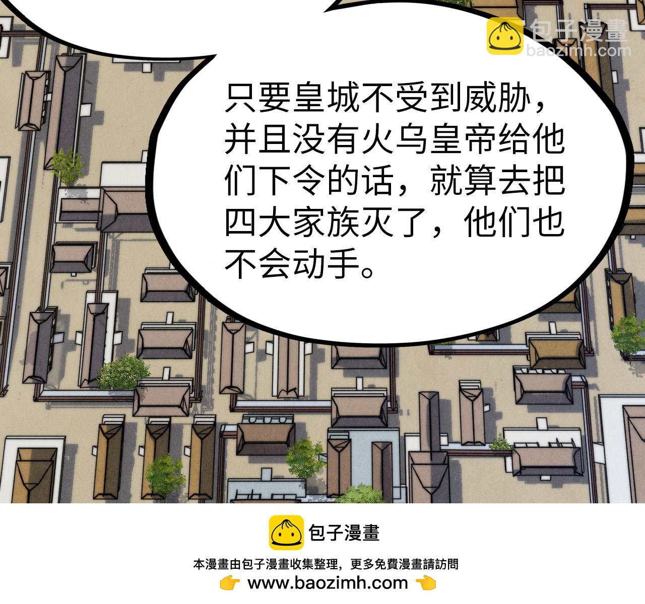 第159话 雷轰49