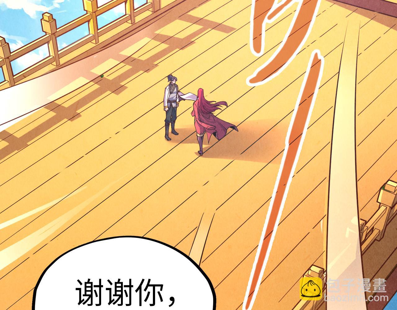 第159话 雷轰5