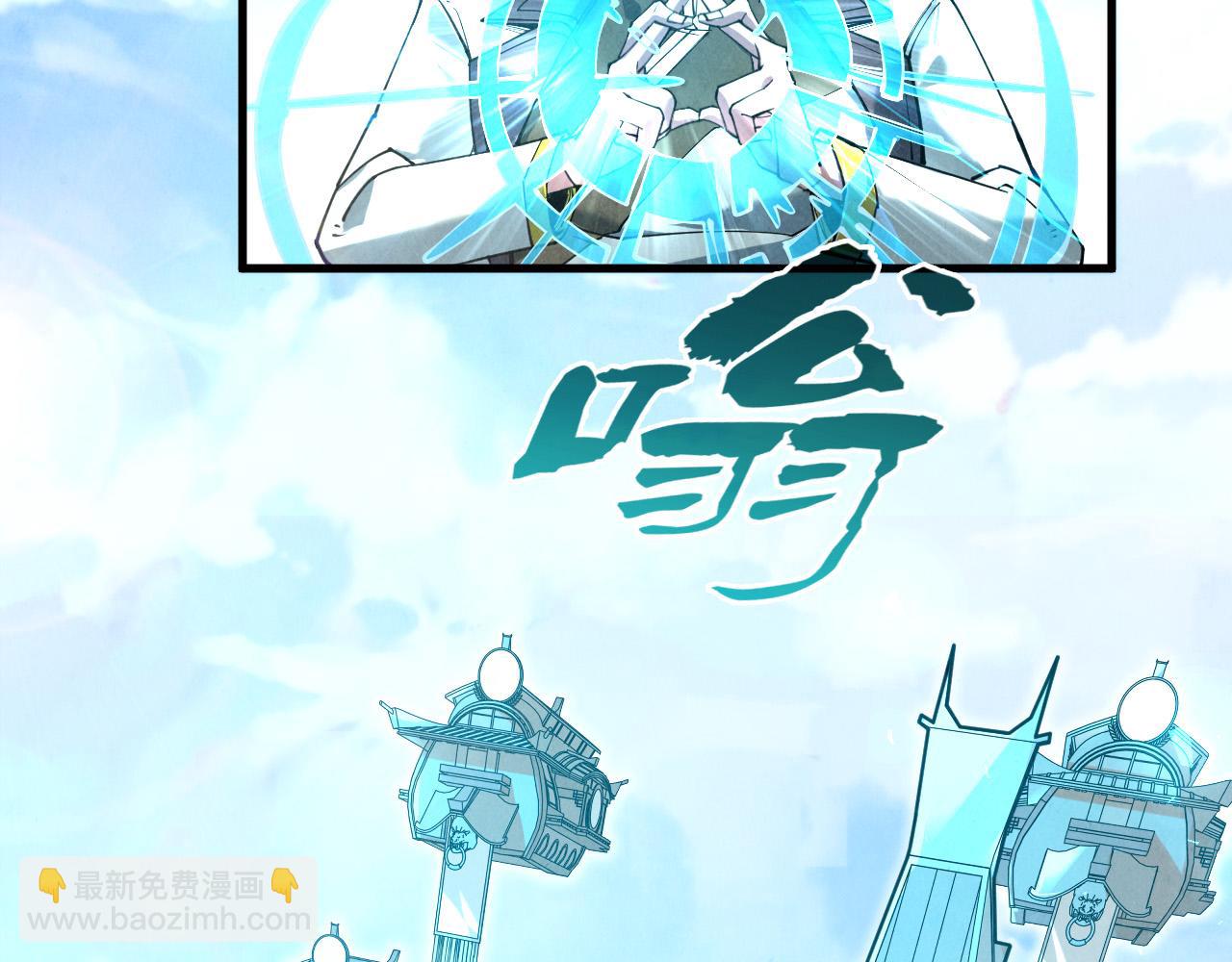 第159话 雷轰56