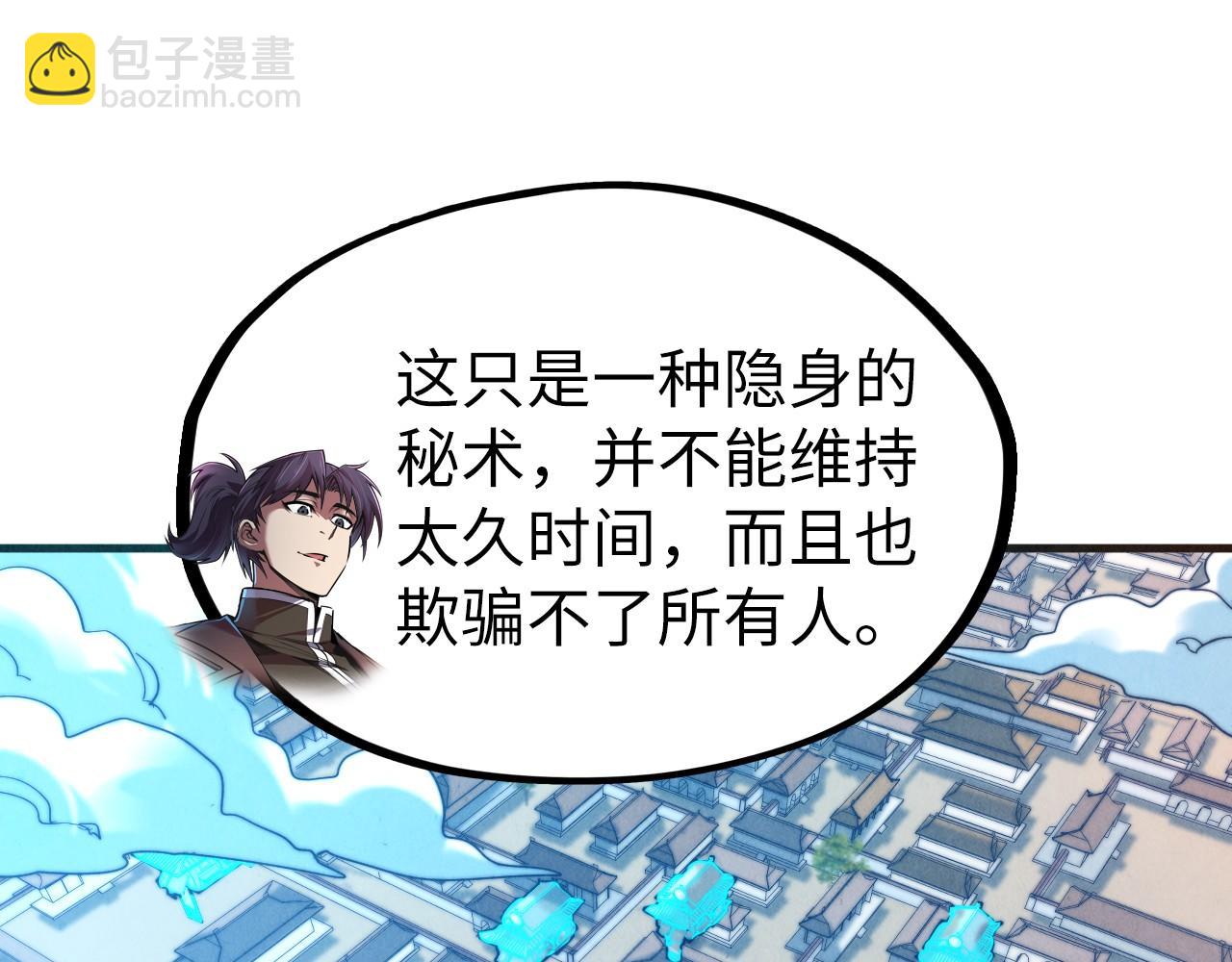 第159话 雷轰59