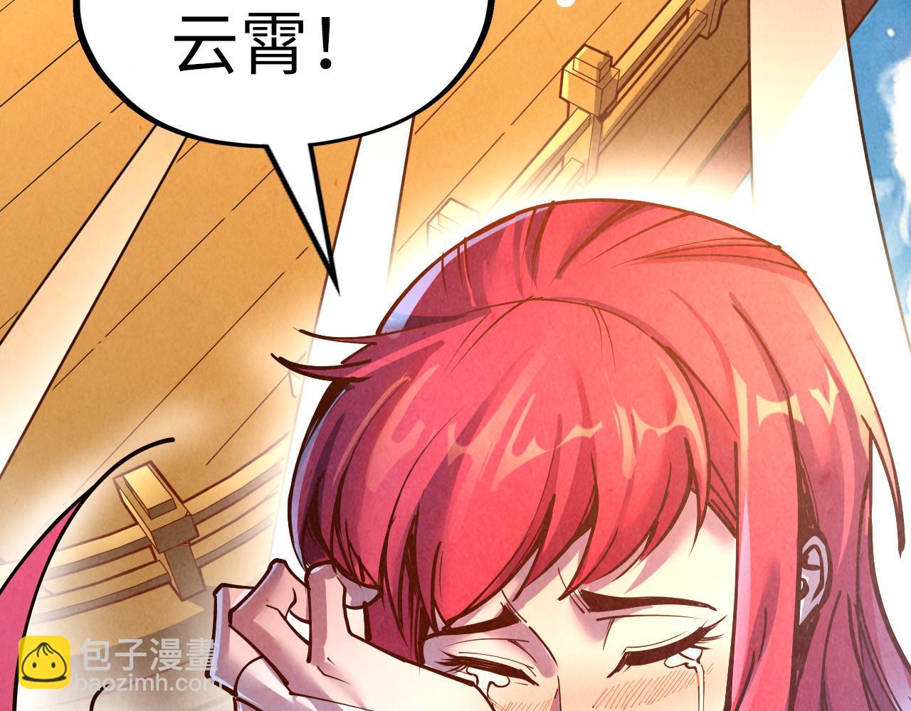 第159话 雷轰6