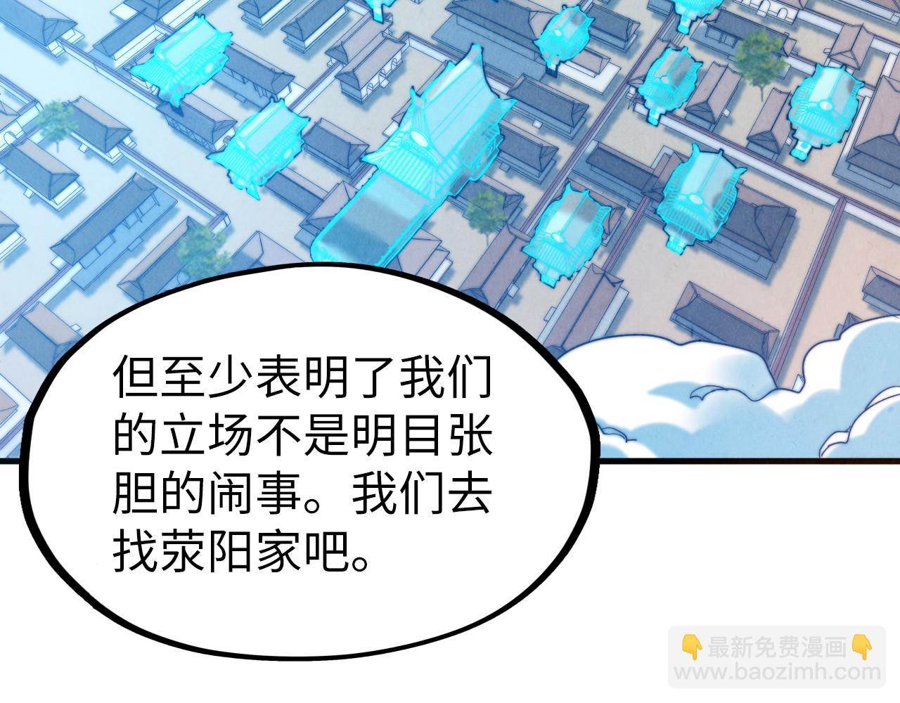第159话 雷轰60