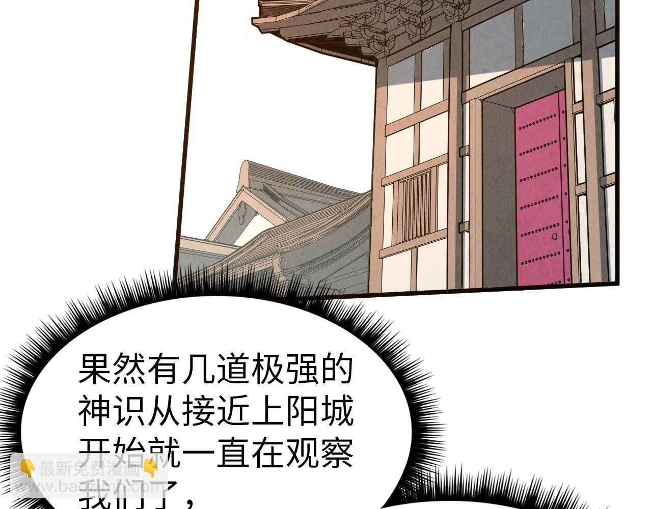 第159话 雷轰63
