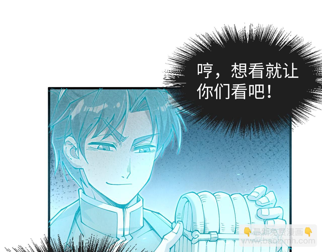 第159话 雷轰66