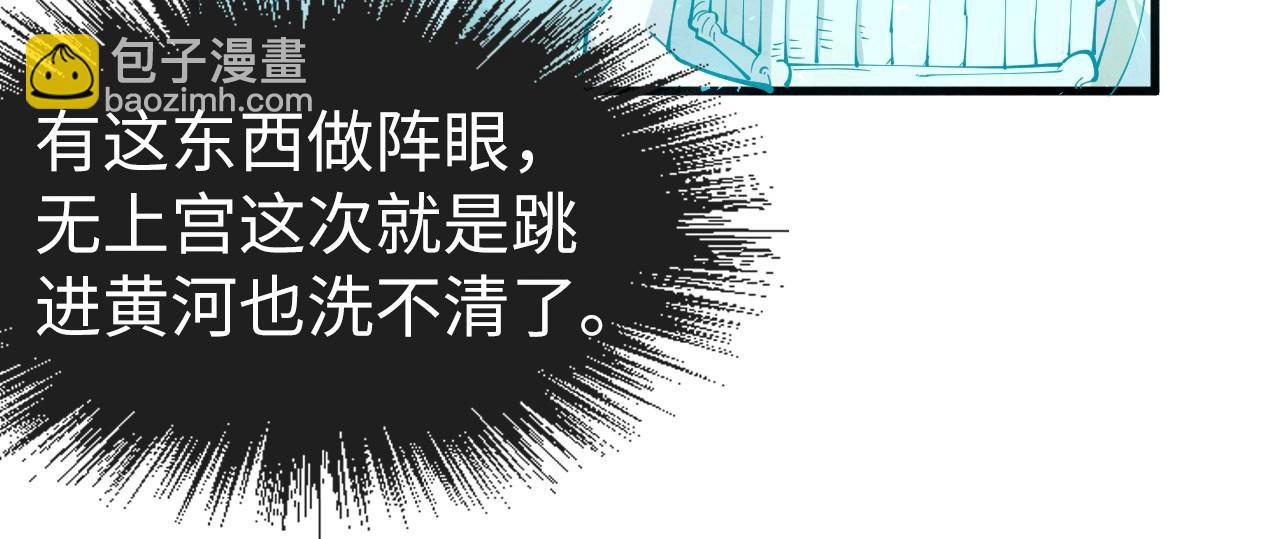 第159话 雷轰67