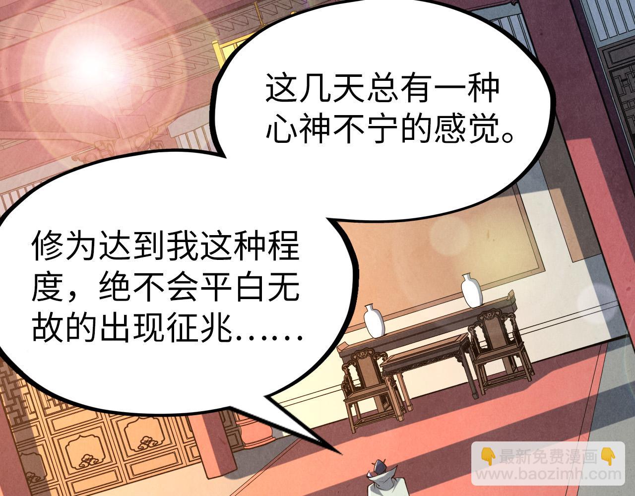 第159话 雷轰69