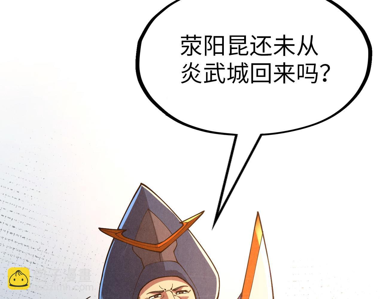 第159话 雷轰71