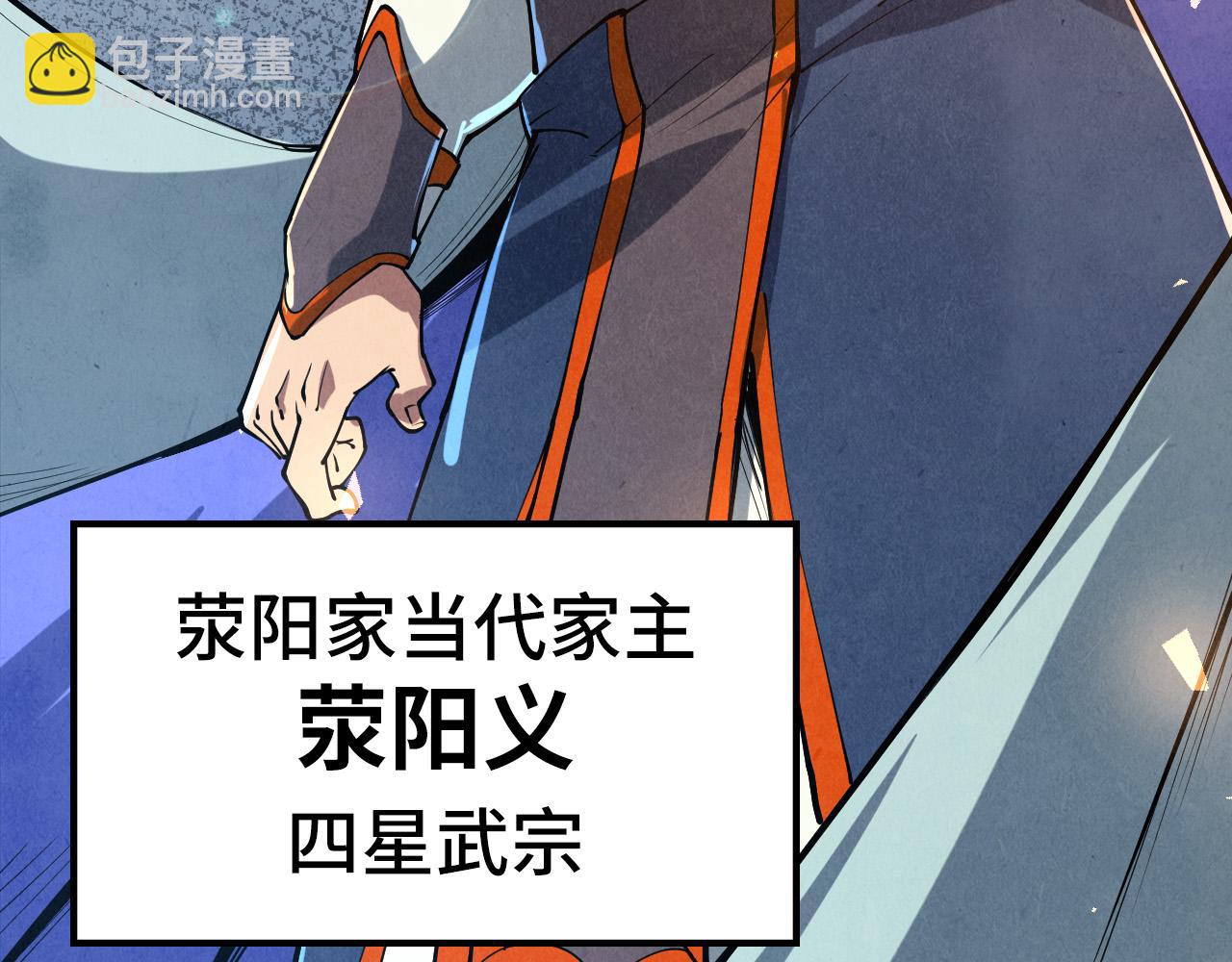 第159话 雷轰73