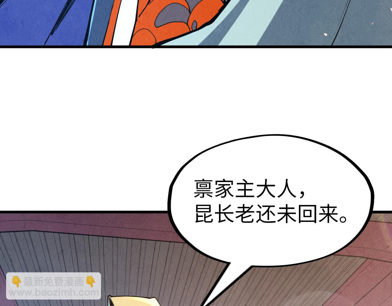 第159话 雷轰74