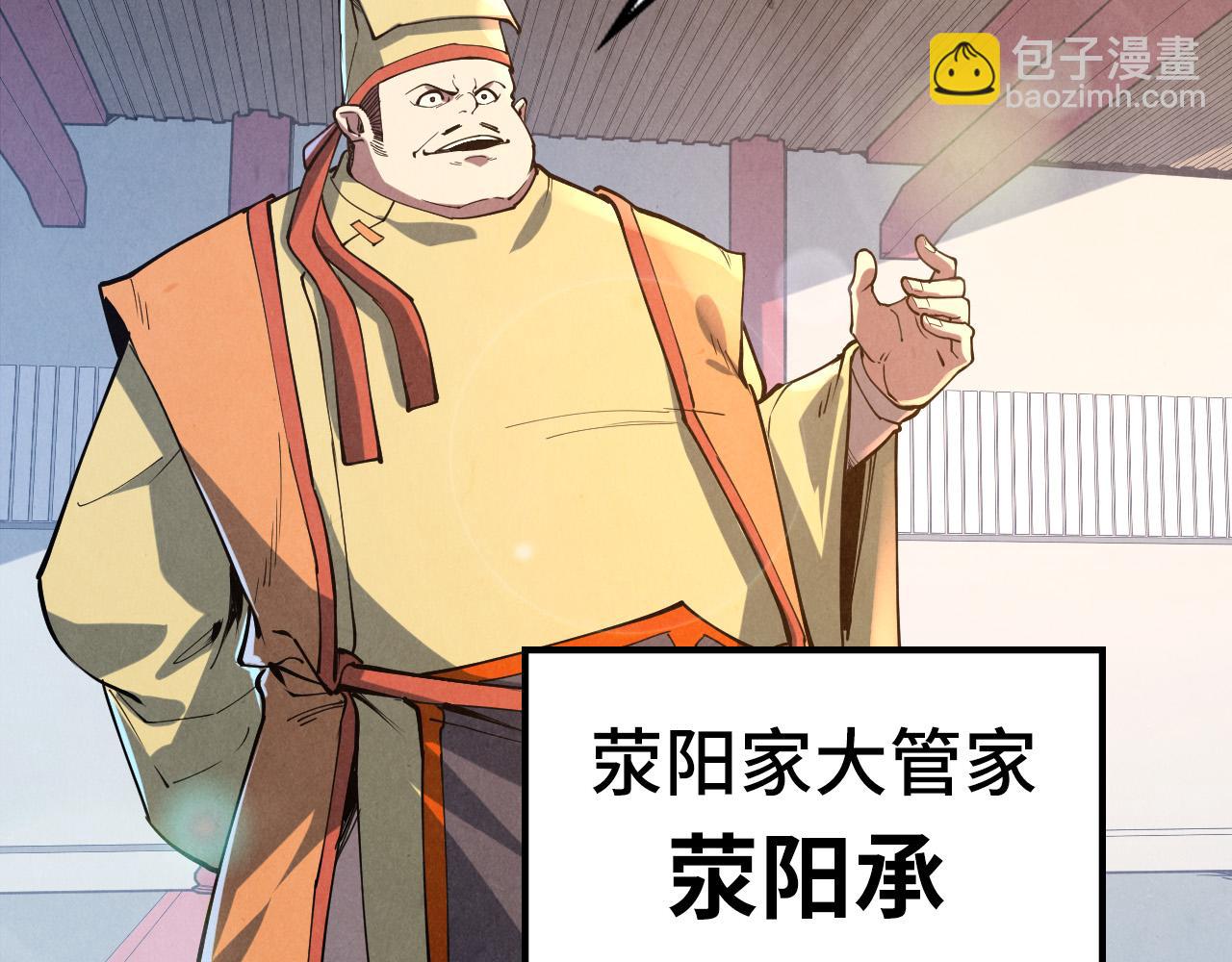 第159话 雷轰75